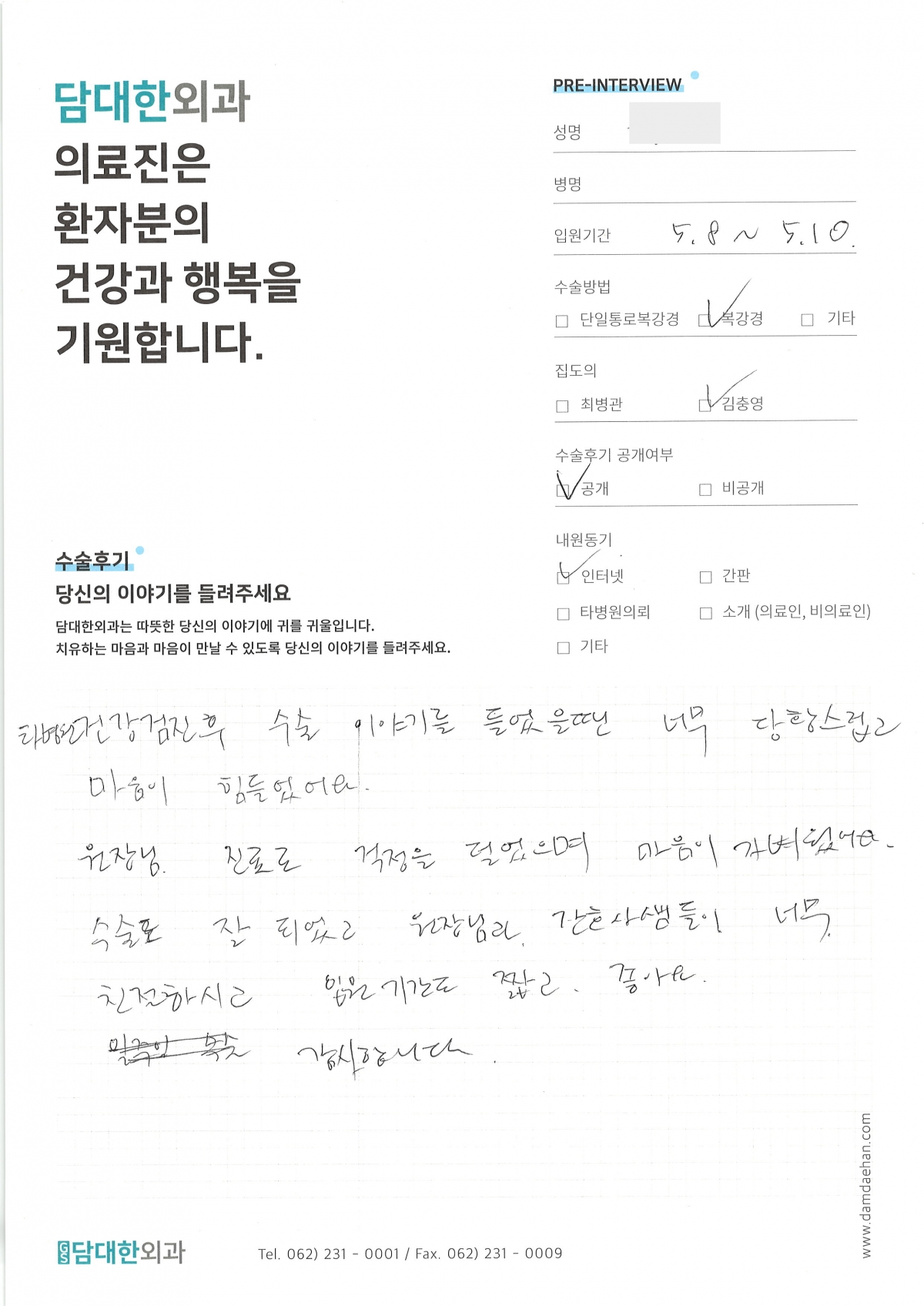 만성 담낭염