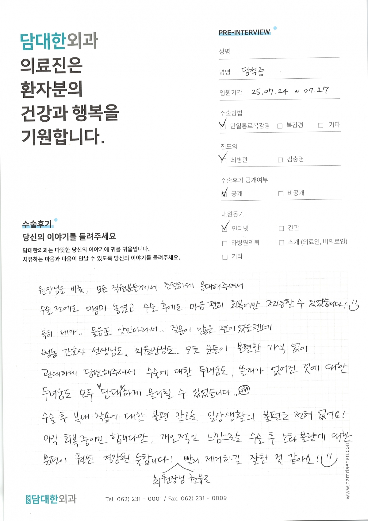 만성 담낭염