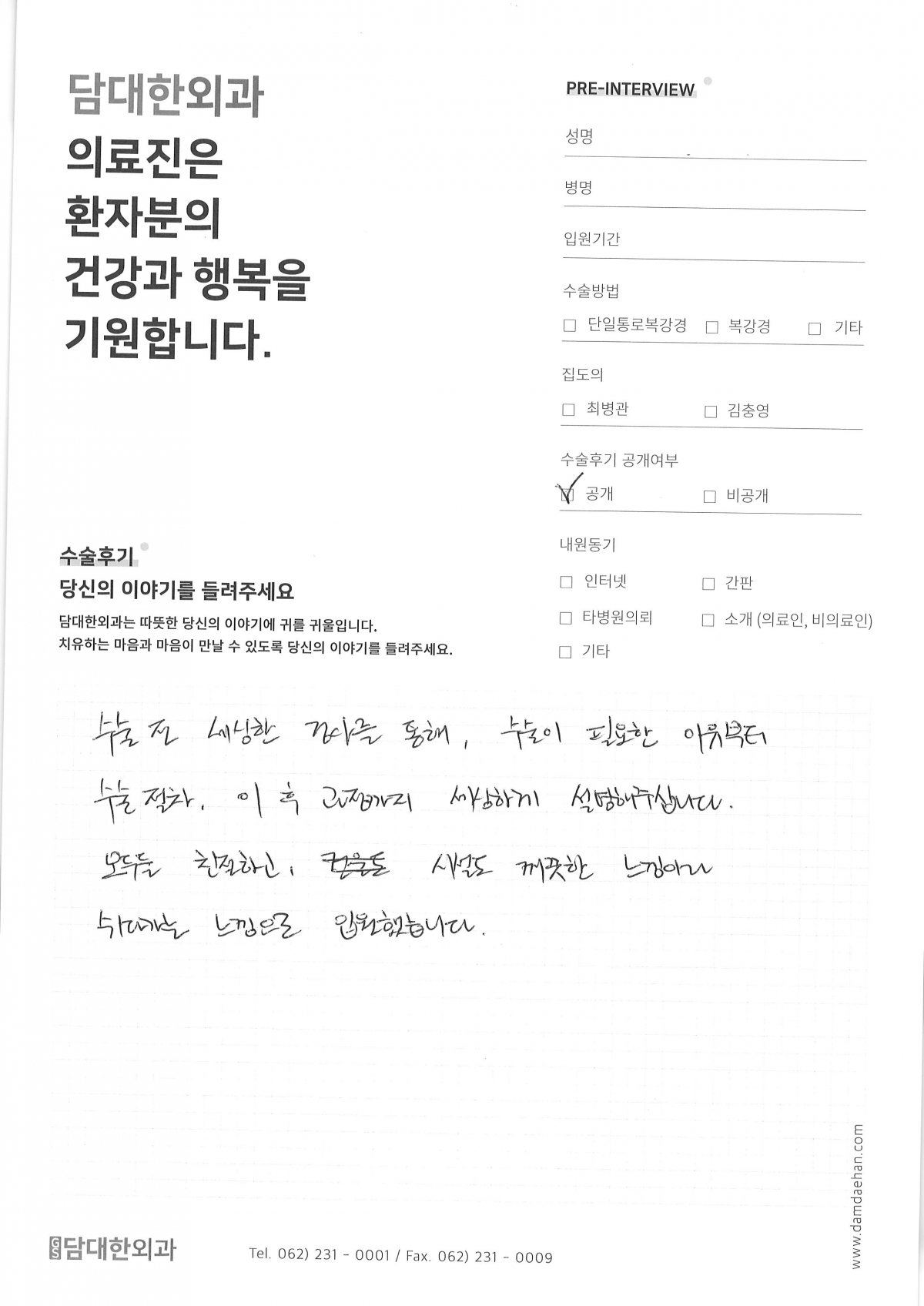 만성 담낭염