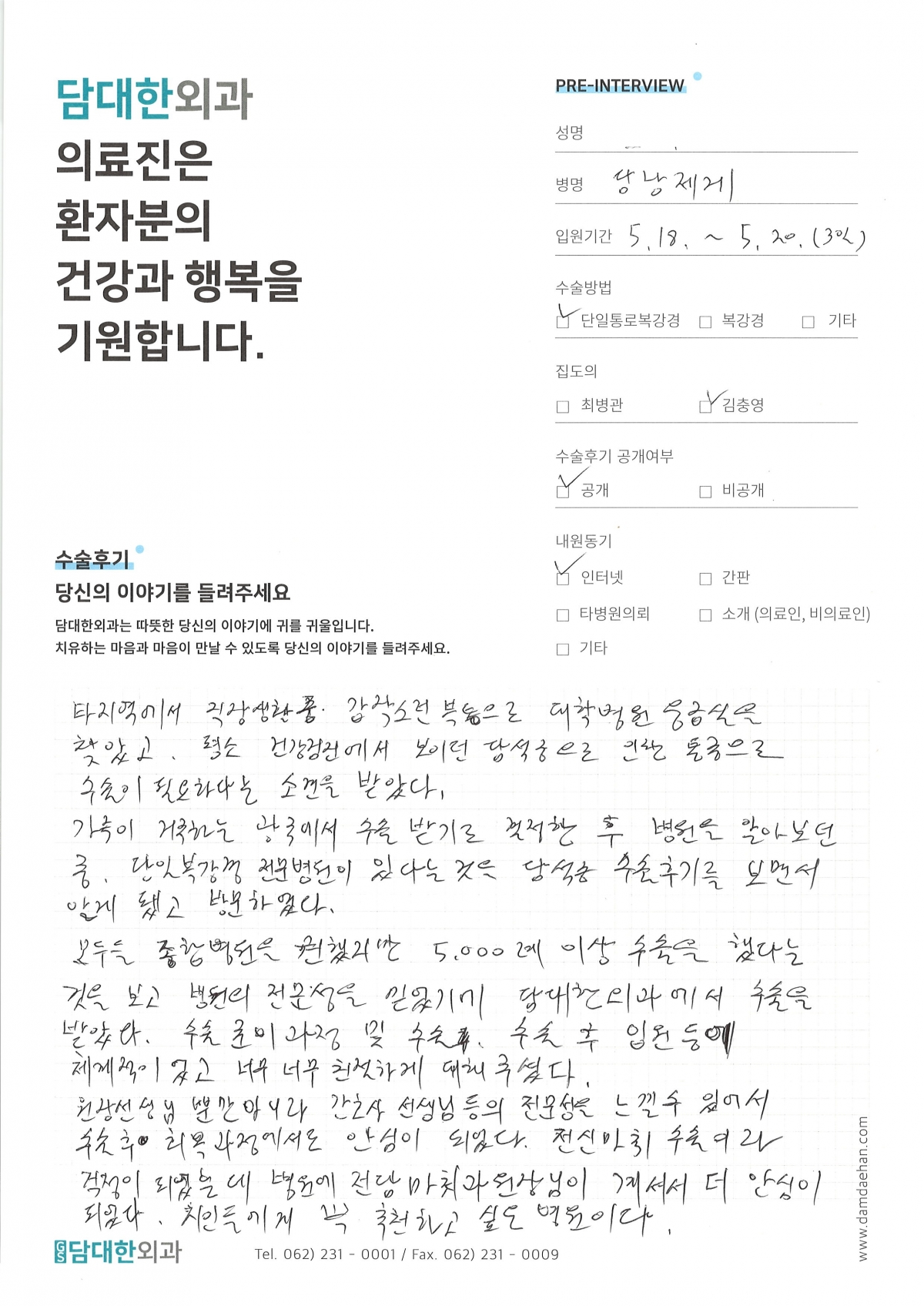 만성 담낭염